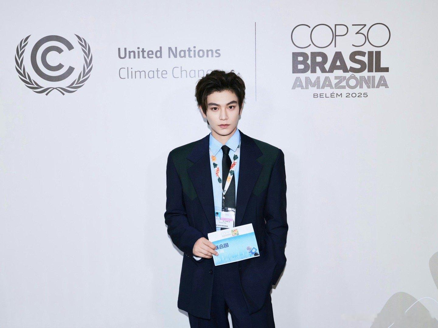 联合国新闻中心发了丁禹兮官方照！ 