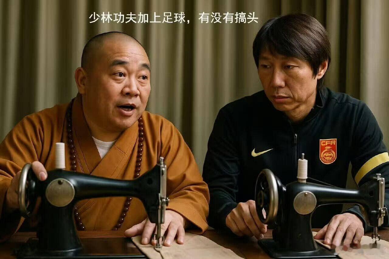 少林功夫加足球有没有搞头？[哈哈]39岁男子发布涉释永信谣言被刑拘 ​​​