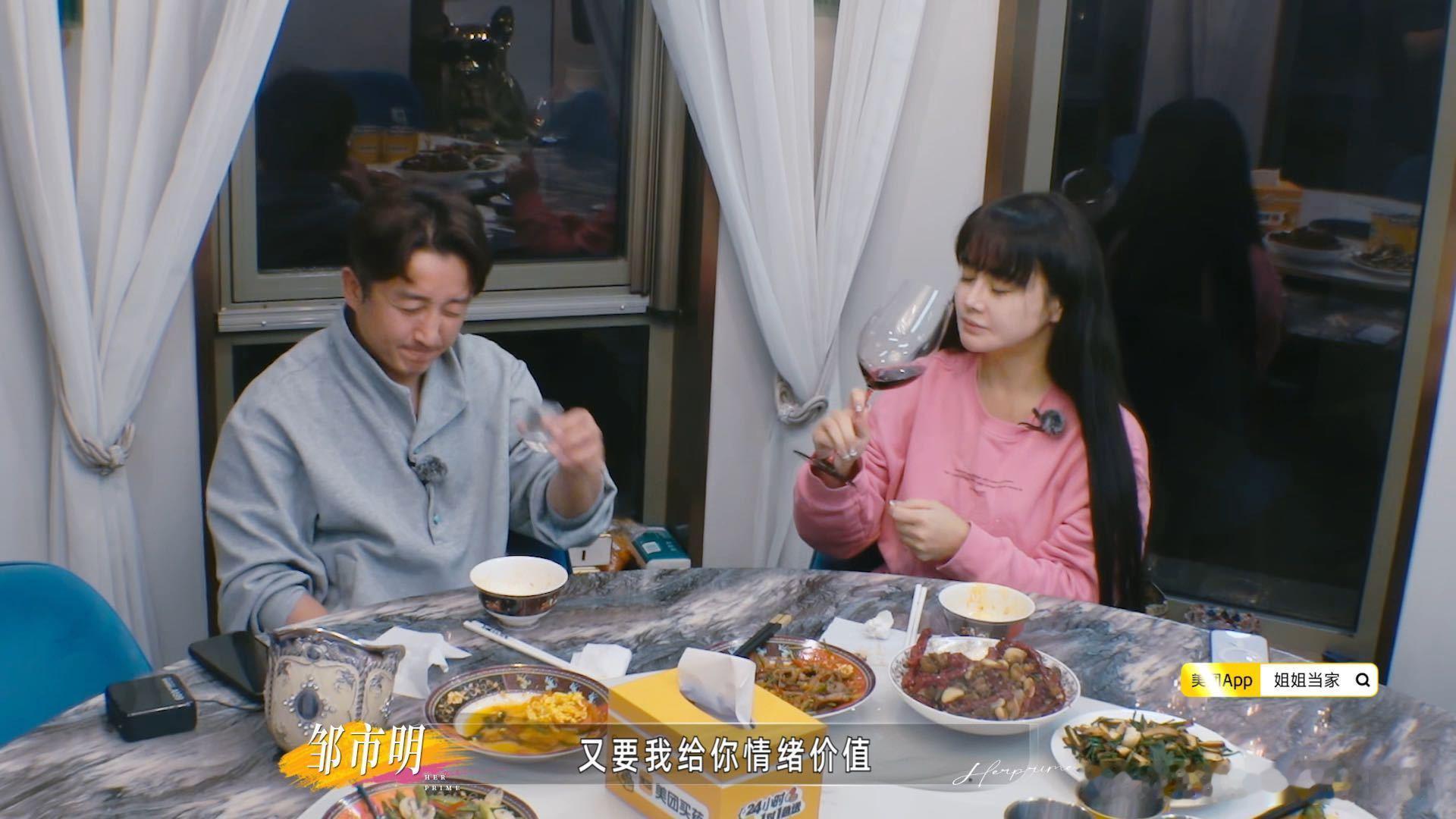 邹市明说冉莹颖既要又要还要邹市明说不惯着冉莹颖冉莹颖三个儿子不同姓 积攒一天的情