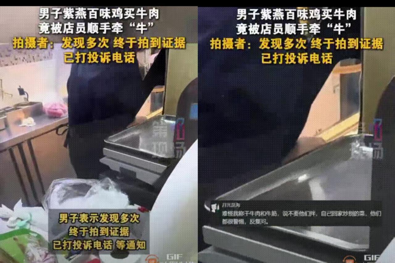江苏一男子在卤味店买牛肉时，拍下令人愤怒的一幕：店员称重计价后，趁其不备徒手从盒