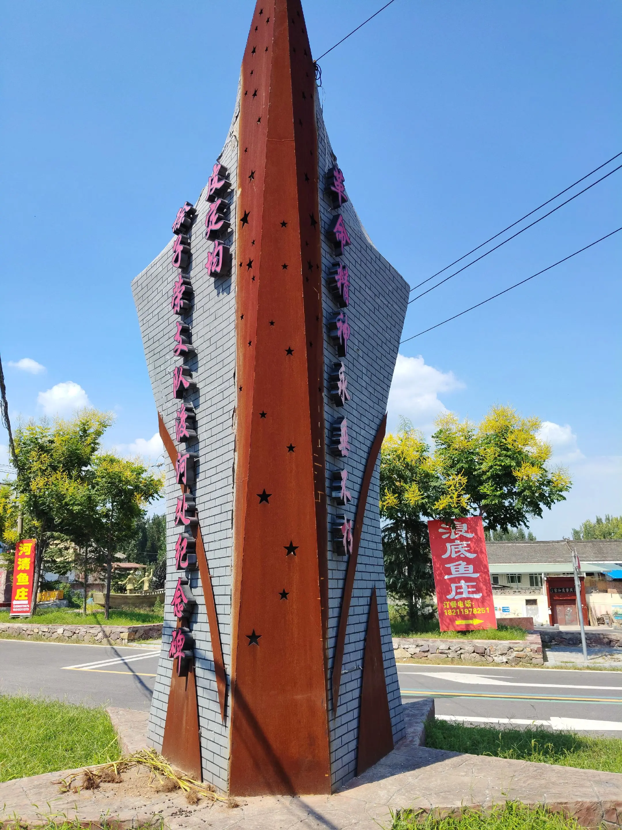 河清老区河清村掠影。