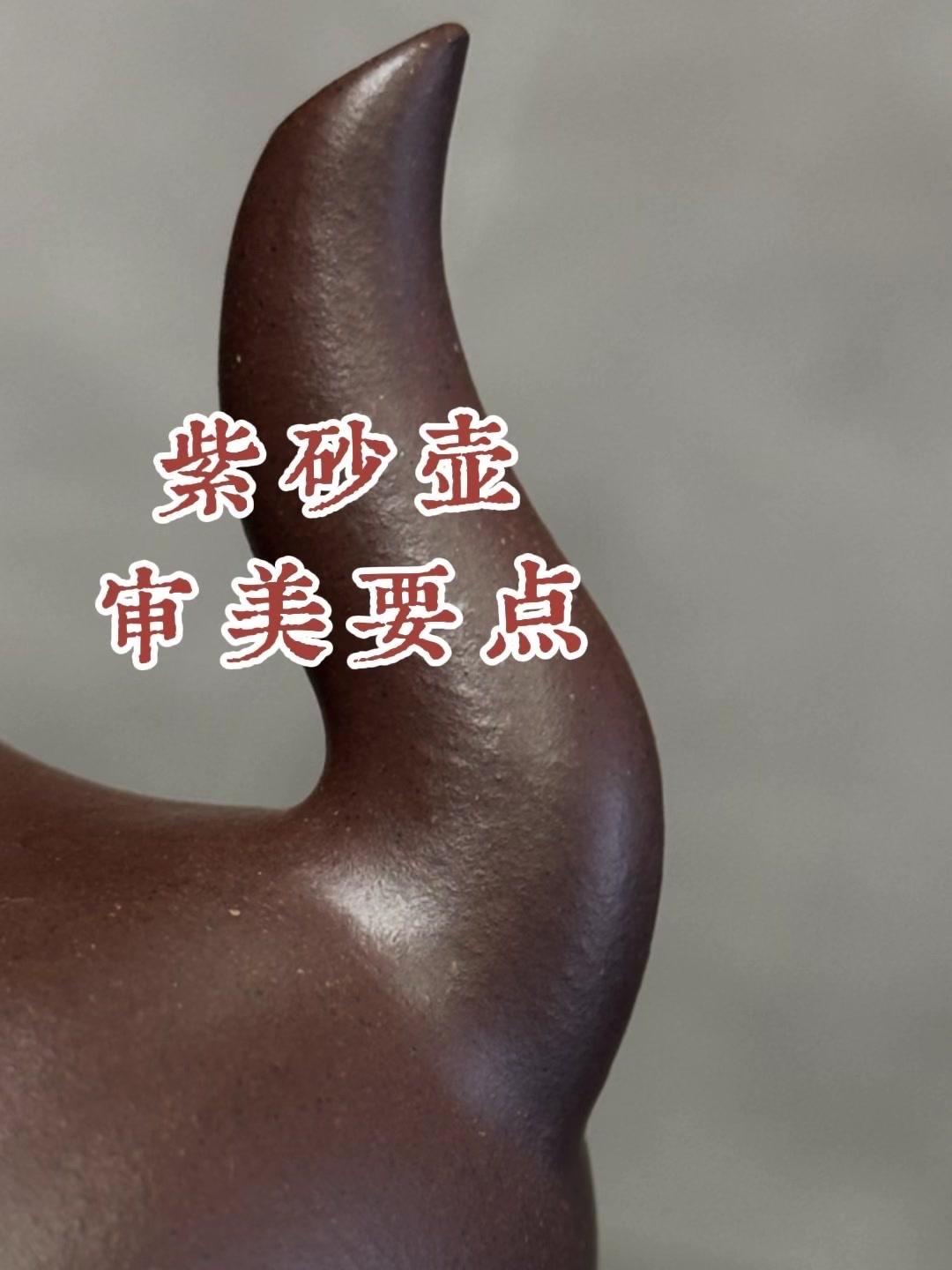 紫砂壶的简单审美有法可循，从细节处就能看出工艺好坏。

1️⃣明接线条要清爽利落