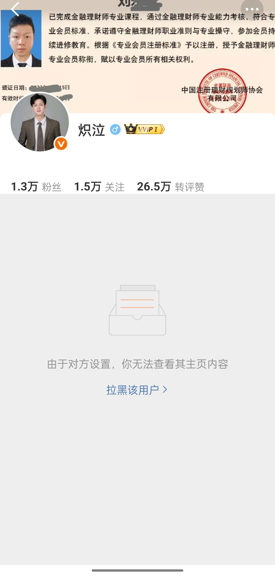 毕业证书 
