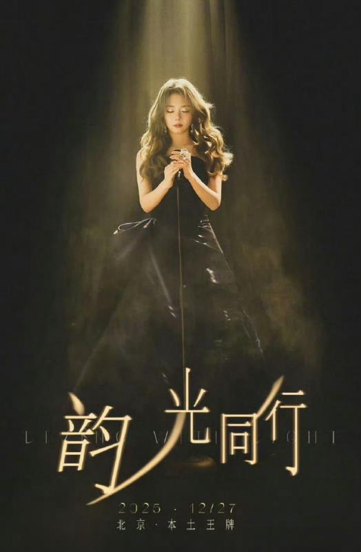 谭松韵这波直接开启年底霸屏模式，忙到飞起的节奏也太卷了吧！ 

新剧《逍遥》定档