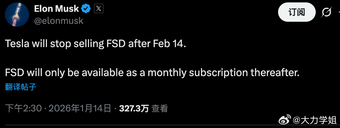 特斯拉FSD停售对于想尝鲜的人来说，订阅制肯定是好事，不喜欢了随时取消，止损容易