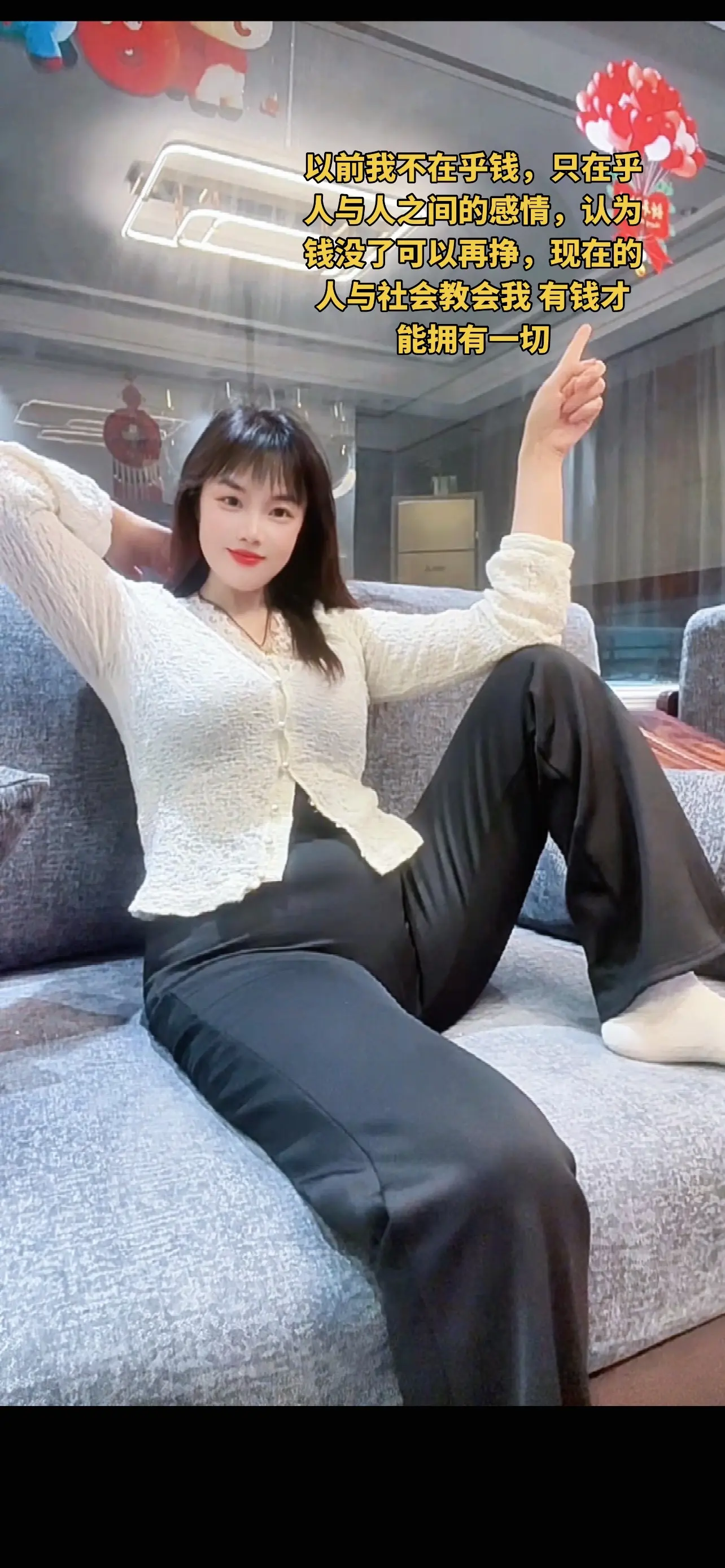 重新洗牌，找回最初的自己，别怕失去 朋友没了 可以在交，爱情没了可再遇...