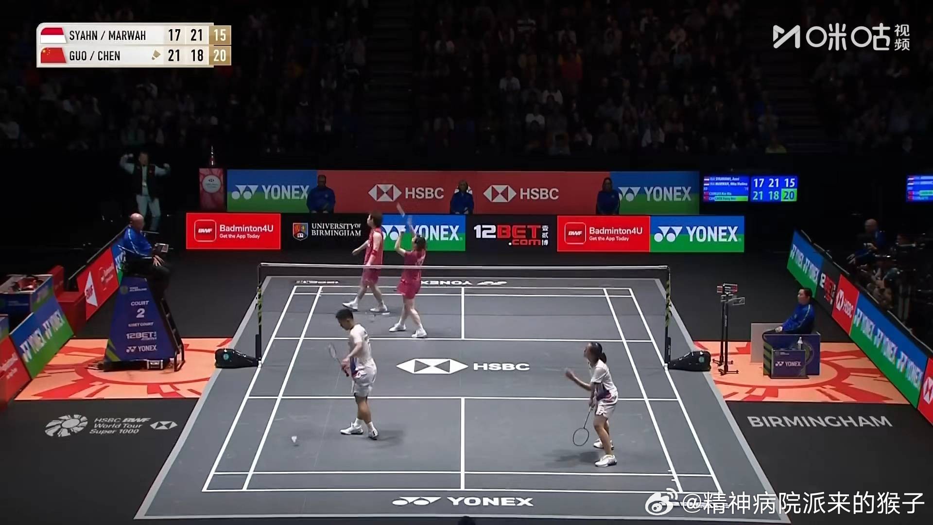 郭新娃陈芳卉2比1西亚纳雄马尔瓦（17，-18，15）晋级2026年全英羽毛球公