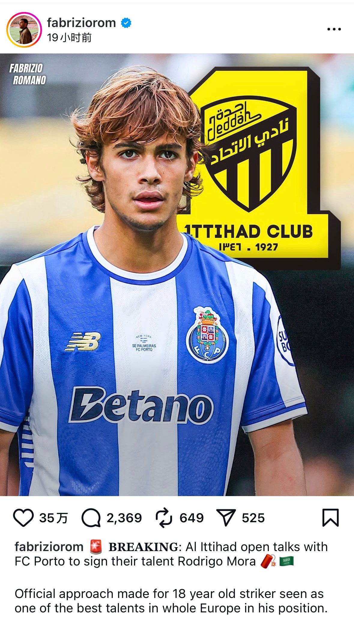 小莫拉可能会转会吉达联合，不知道什么原因作为波尔图太子和上赛季大腿近期没有获得出