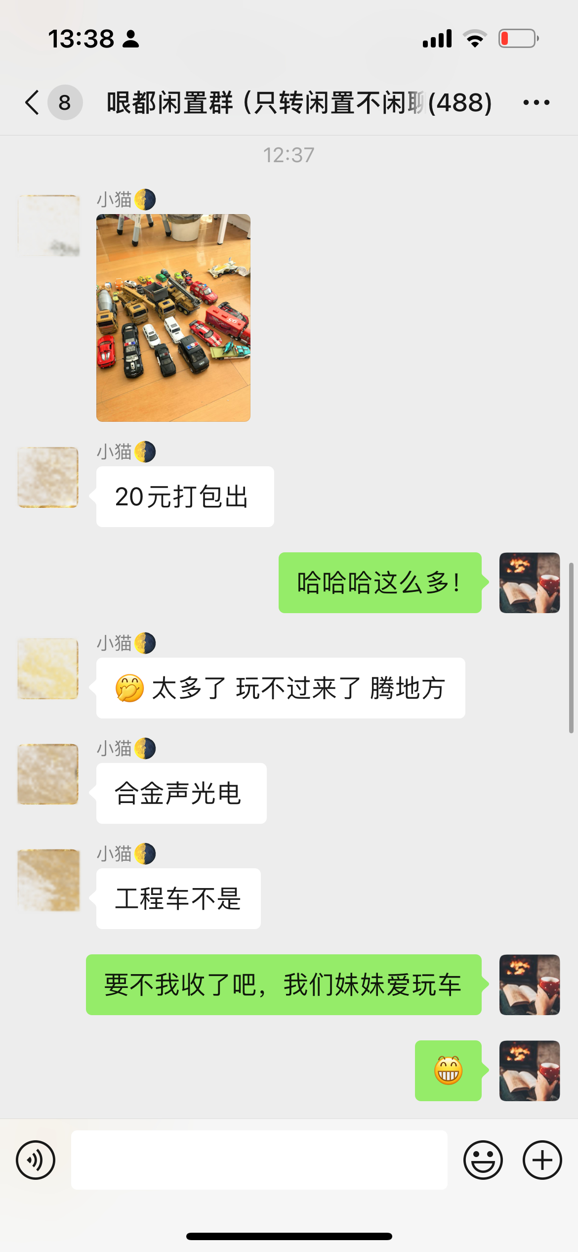 20块钱捡漏这么多车车！年儿要开心了[哈哈] 