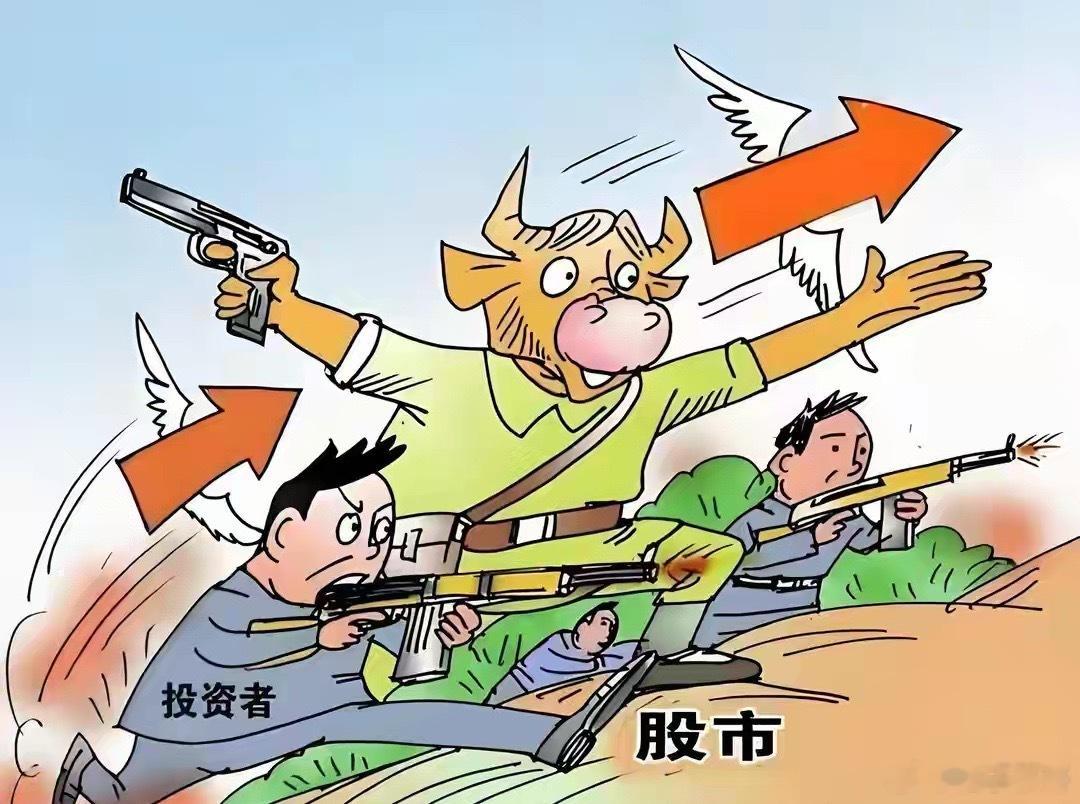 A股：股民要做好准备了，不出所料，下周一,8月24日,很可能这样走周五这大盘，看