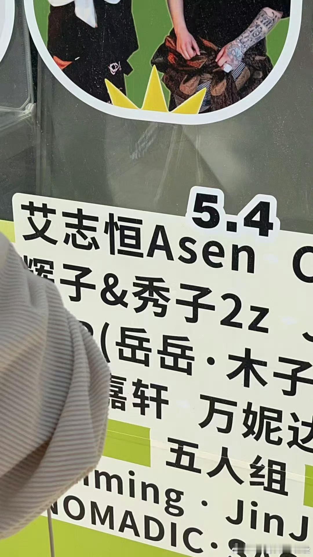北京，广顺，秀子，来了！ ​​​
