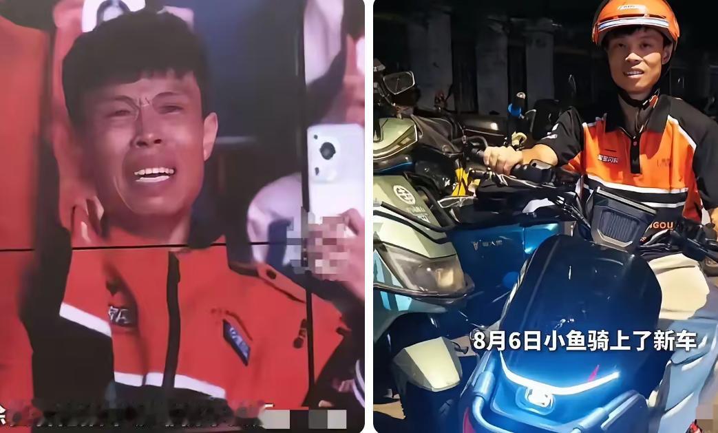 徐良演唱会现场，一名外卖小哥意外抽中咖啡机，运气直接拉满。徐良看到中奖粉丝是位奔
