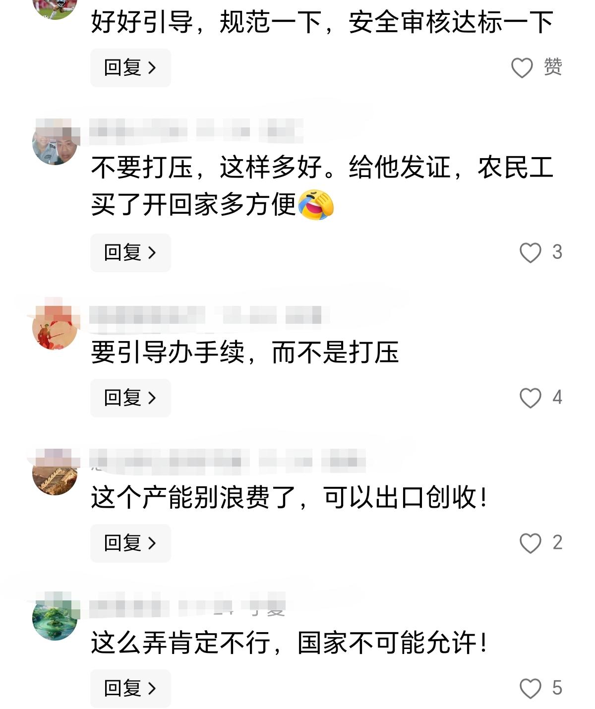 面条厂造出飞机充分说明了我们的工业制造能力才是清场式遥遥领先。
也从侧面反映了中