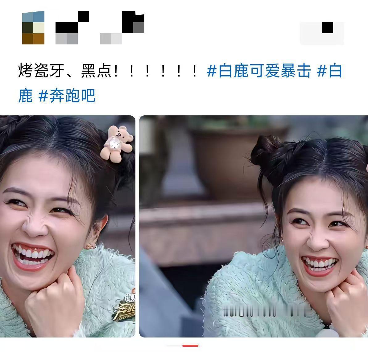 你们觉得这牙做得成功吗？