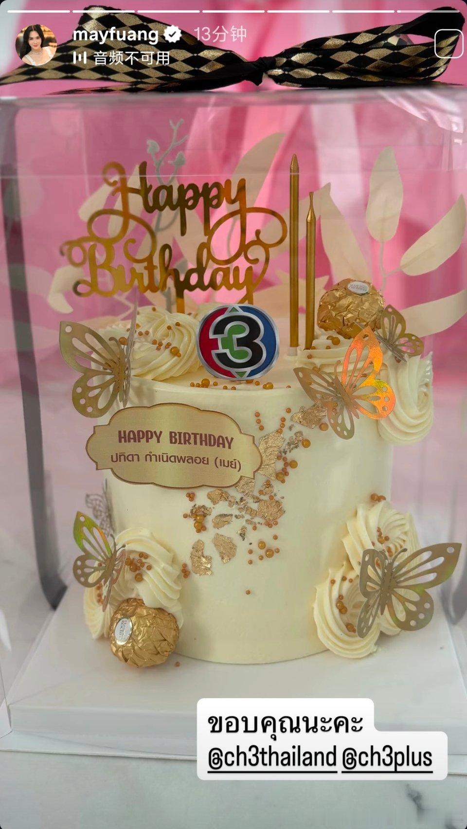 🐶3️⃣还有脸给人家送生日蛋糕啊？！ 