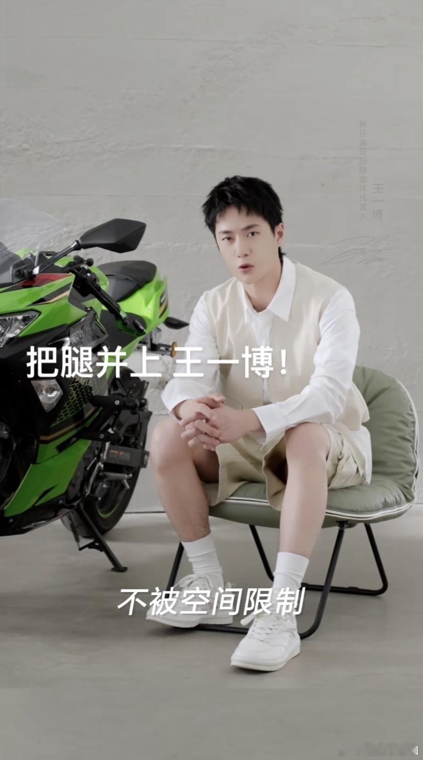 尺度太大了！！！王一博 ​​​