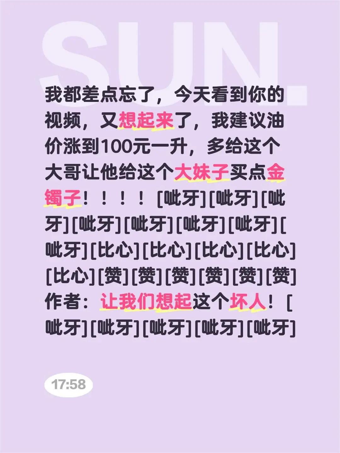 我差点忘了这两个家伙！我评论了@未央 的作品：我都差点忘了，今天看到你的视频，又