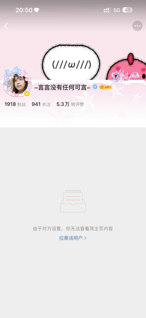 恨我很正常祝你心肝早死 网页链接