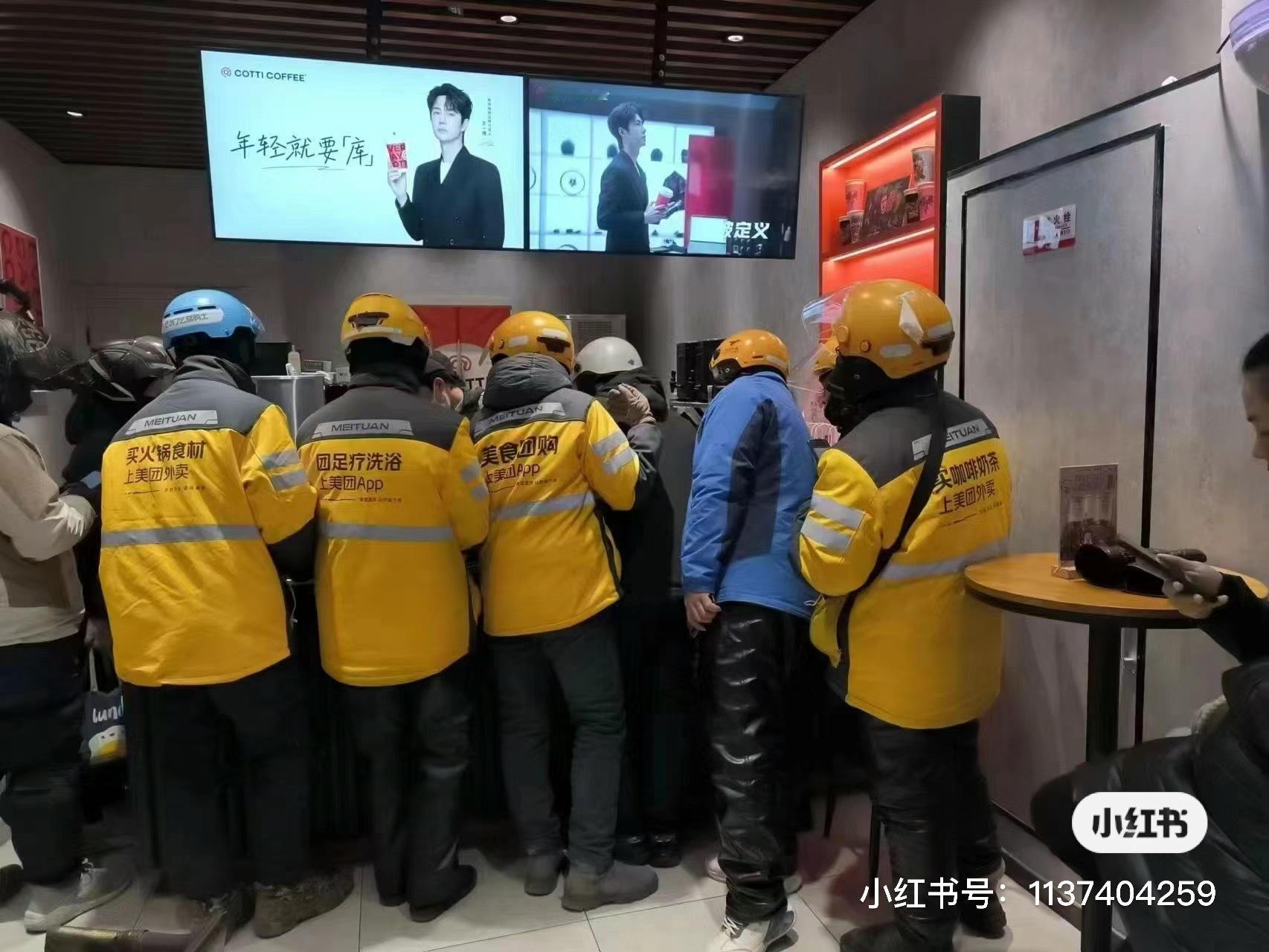 #王一博代言 商战#高端的商战往往采用朴实无华的战术，比如别家咖啡卖9.9，库迪