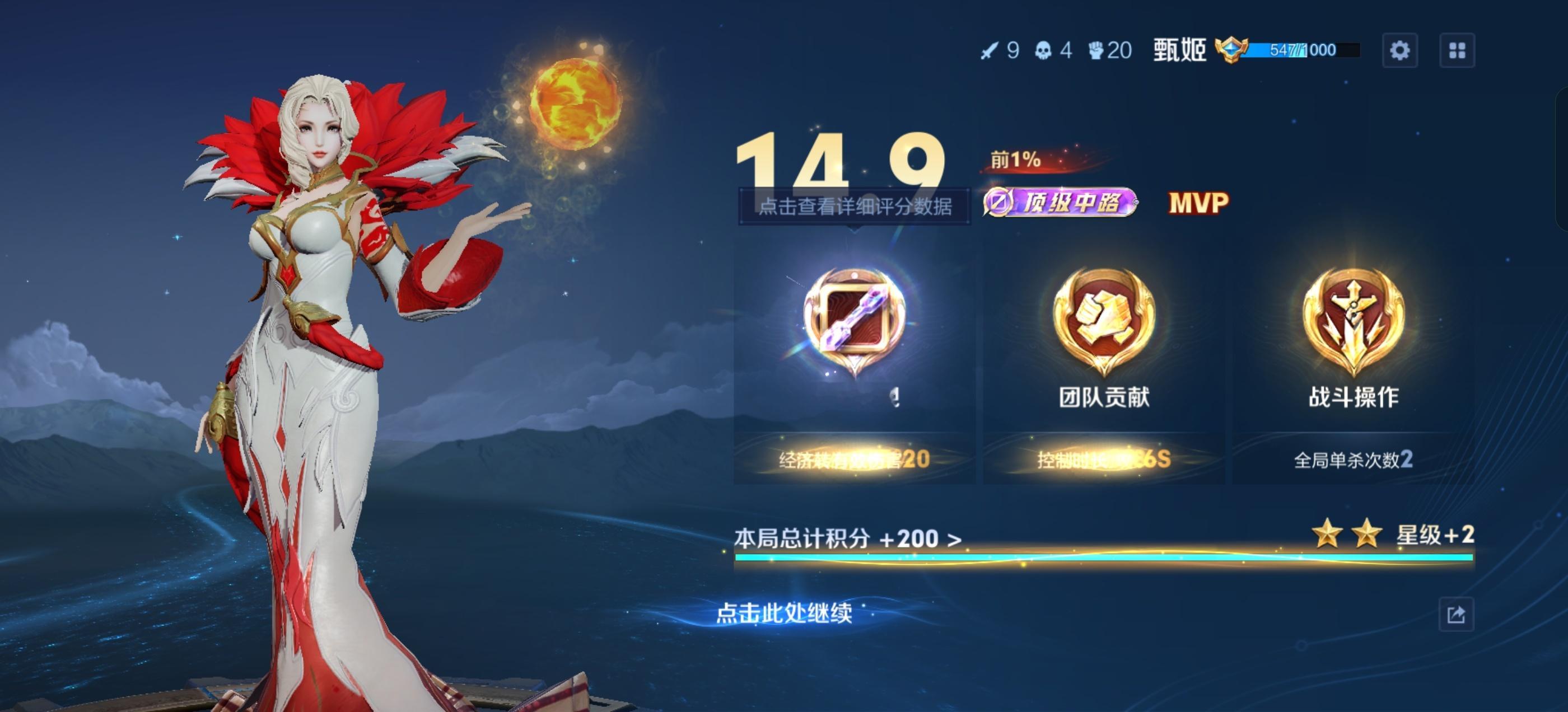 王者荣耀 一把输一把赢，好玩爱玩。 