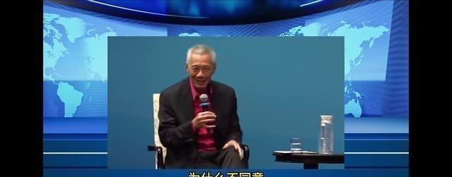 对新加坡不能心慈手软。新加坡前总理李显龙在演讲中表示，我们和中国人同宗同祖，为什