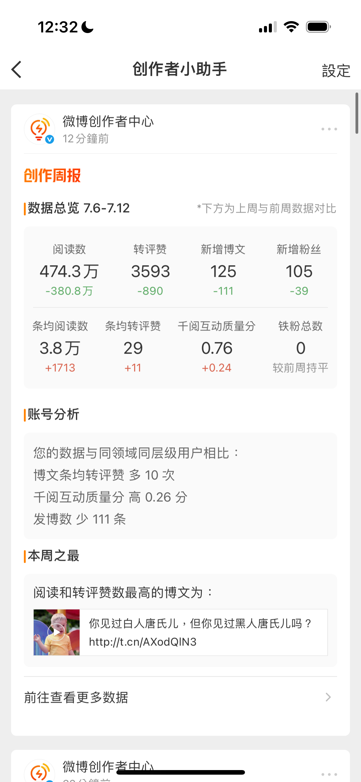 我都服了 