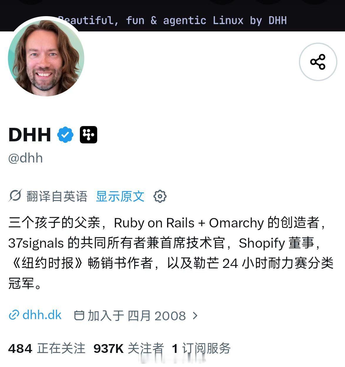 这个小米汽车工厂访客很不一般DHH（David Heinemeier Hanss