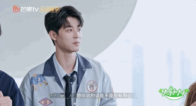 快乐的大人全员跳爱你 快大团太会了！跟着《爱你》节奏蹦跶，搞怪又可爱，隔着屏幕都