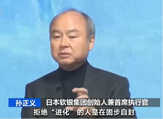 今天科技圈都被孙正义在东京软银世界大会上的发言刷屏了，这位68岁的科技投资教父，