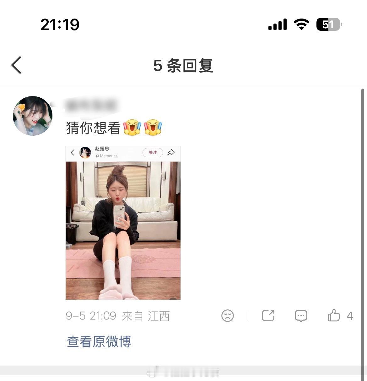 鱼丝甩给我一张这个图我没见过的 谢谢安利呀 好可爱啊 完全没有🍵边[开学季] 