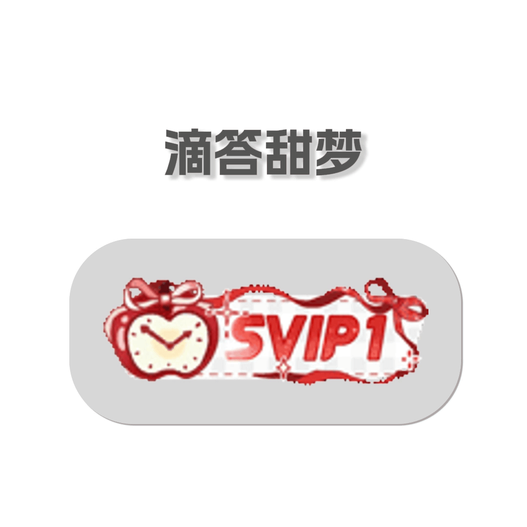 SSR交换站 蹲蹲打包 