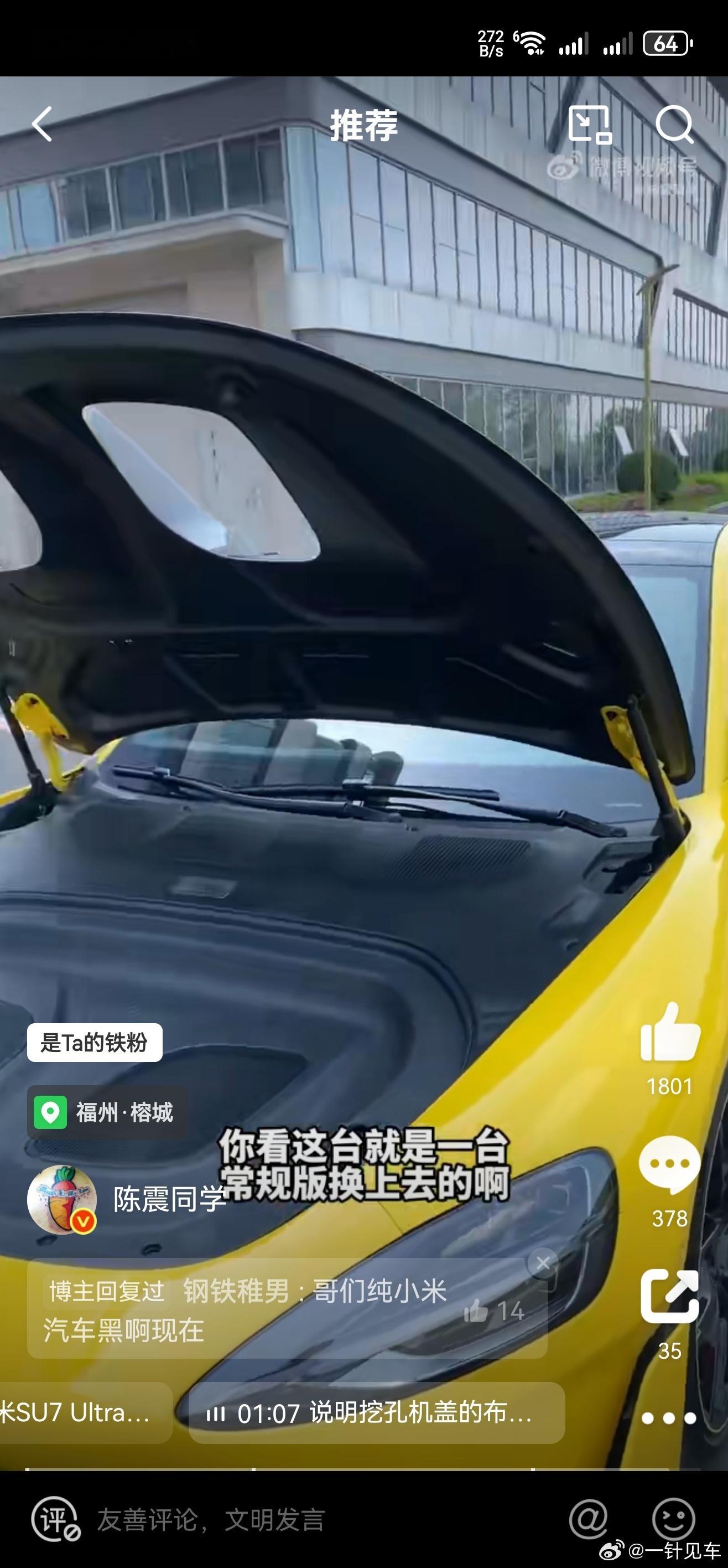 一个两个都在玩换机盖，甚至Pro和MAX也蠢蠢欲动。。。你让选了碳盖约60万落地