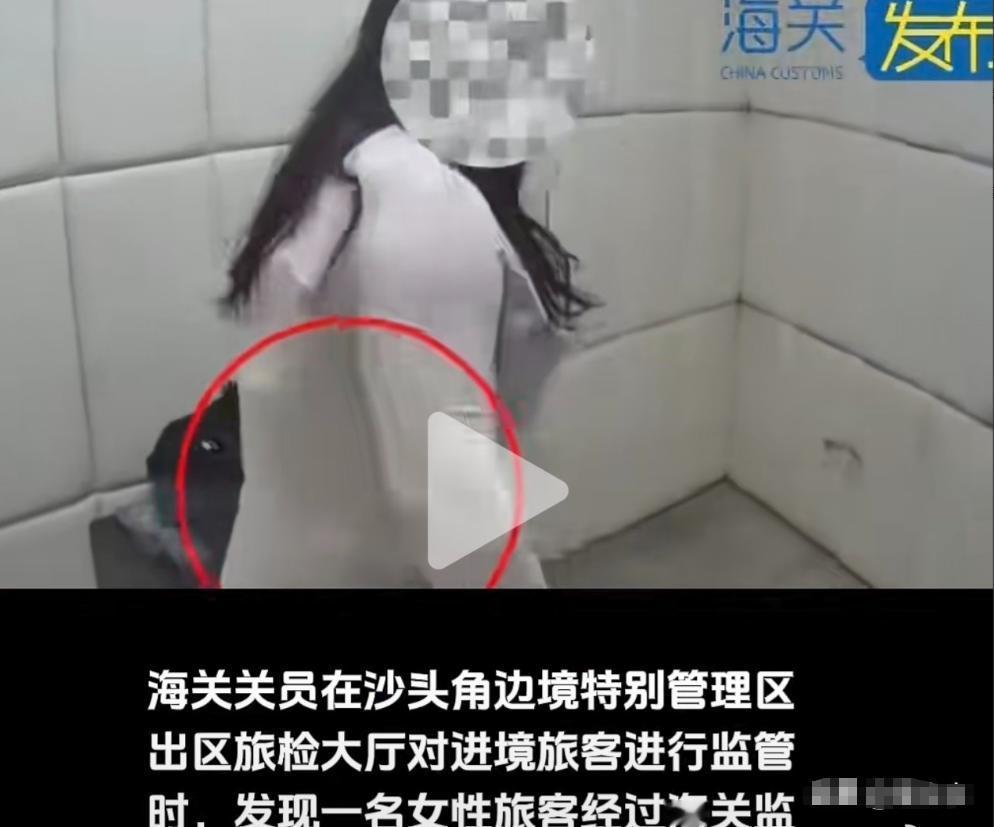一女子胸部与臀部异常突出，原来是“伟哥”导致的！
 
在深圳沙头角海关的旅检大厅