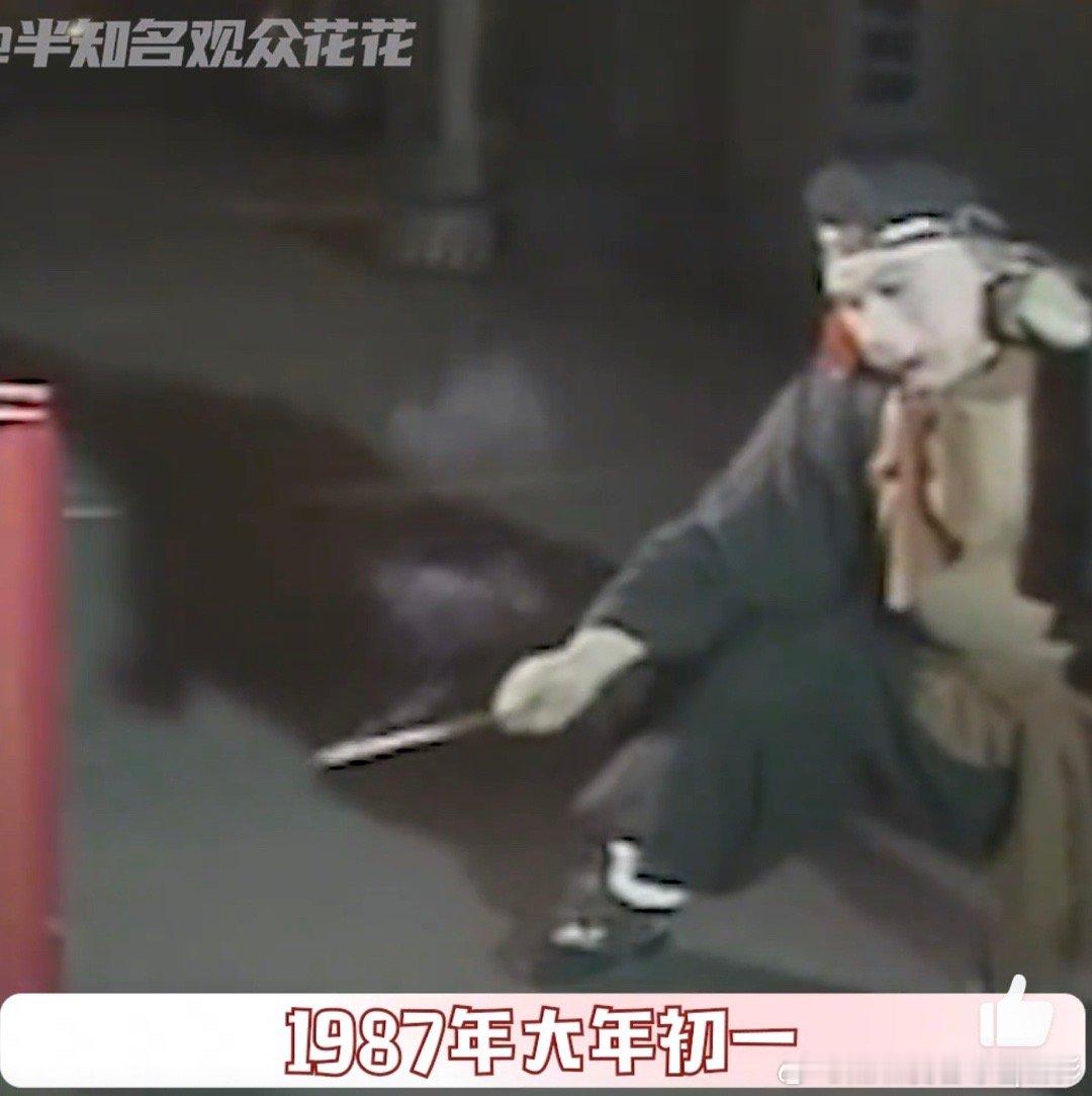 #西游记是懂送新春祝福的# 西游记不愧是永远的经典呀，1987年的春节祝福，简直