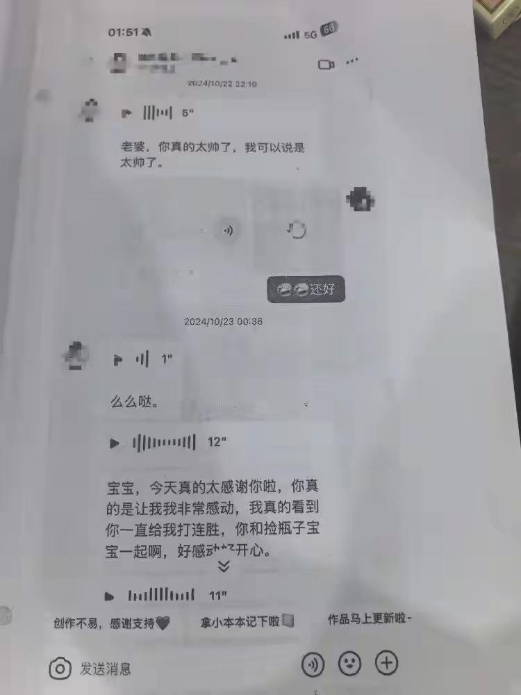 20岁女孩两年内花上千万元打赏主播，致父亲企业濒临破产
4月20日，河南郑州市民