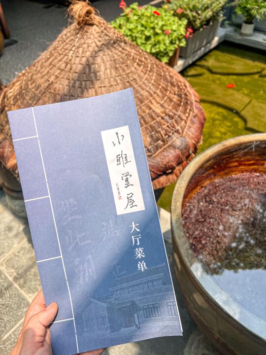 成都东门市井 get李先生百年川派家宴！！