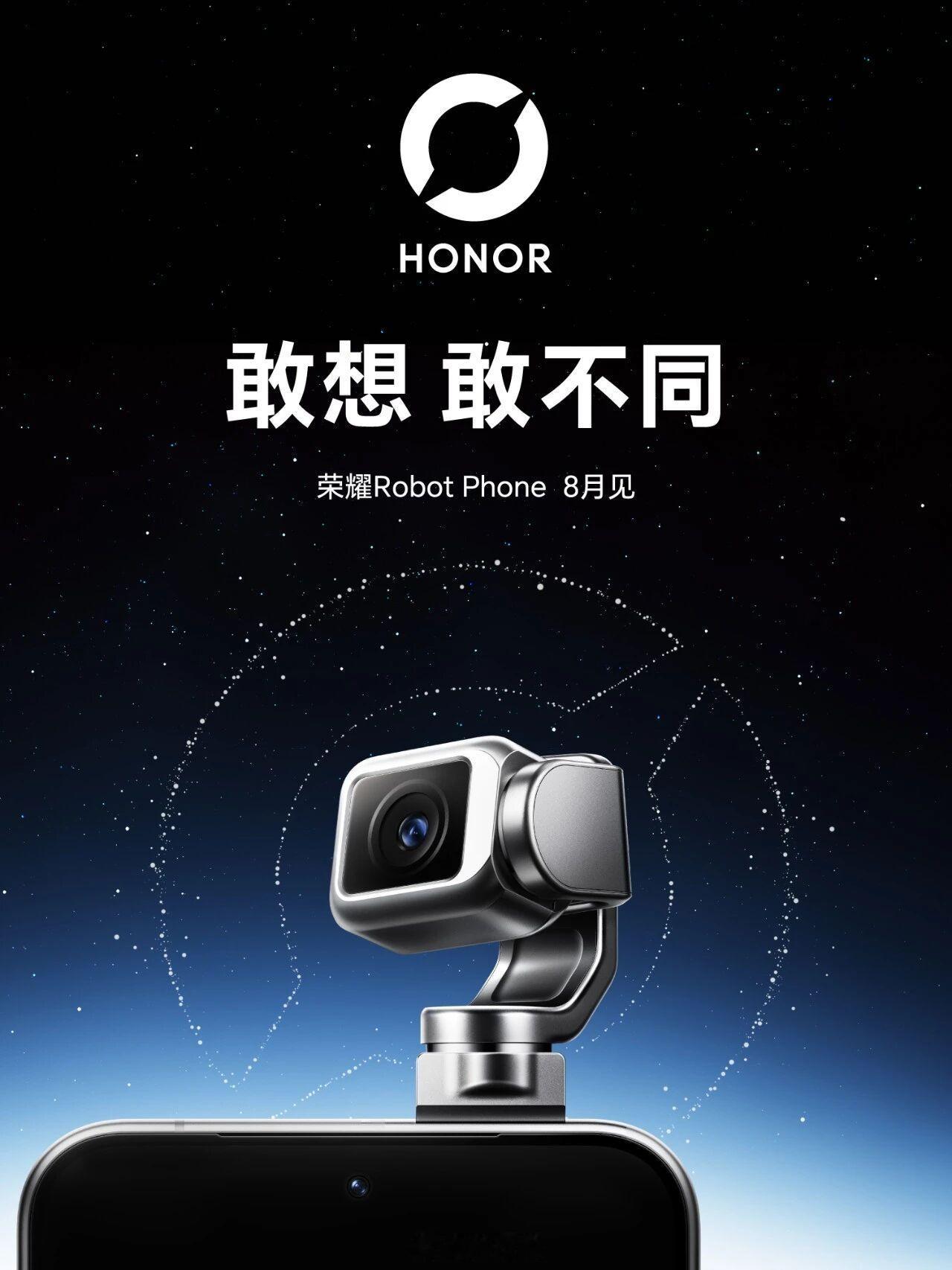 荣耀更换logo荣耀正式启用全新品牌标识！在经典字母 Logo 基础上加入全新图