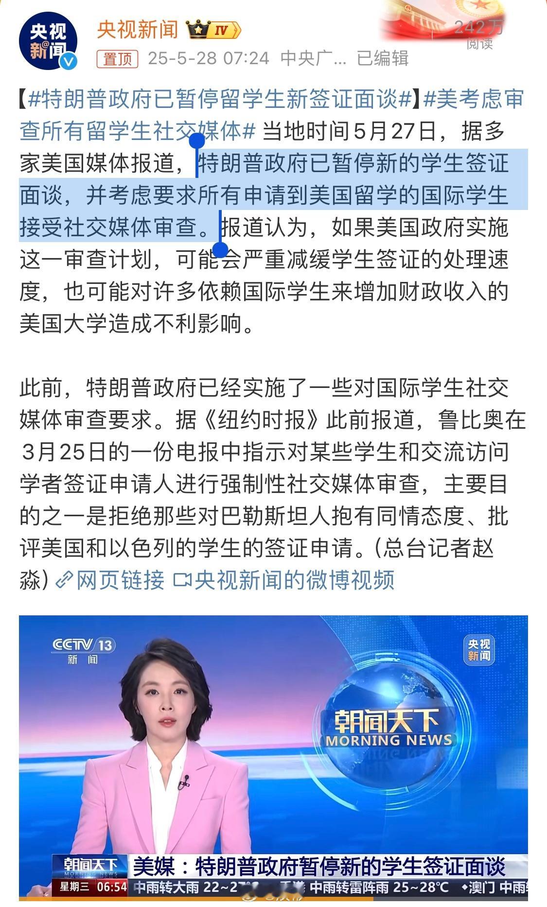 特朗普将关税战失利归咎于内部情报不准身边的人瞎建议，于是大刀阔斧对白宫进行清理，