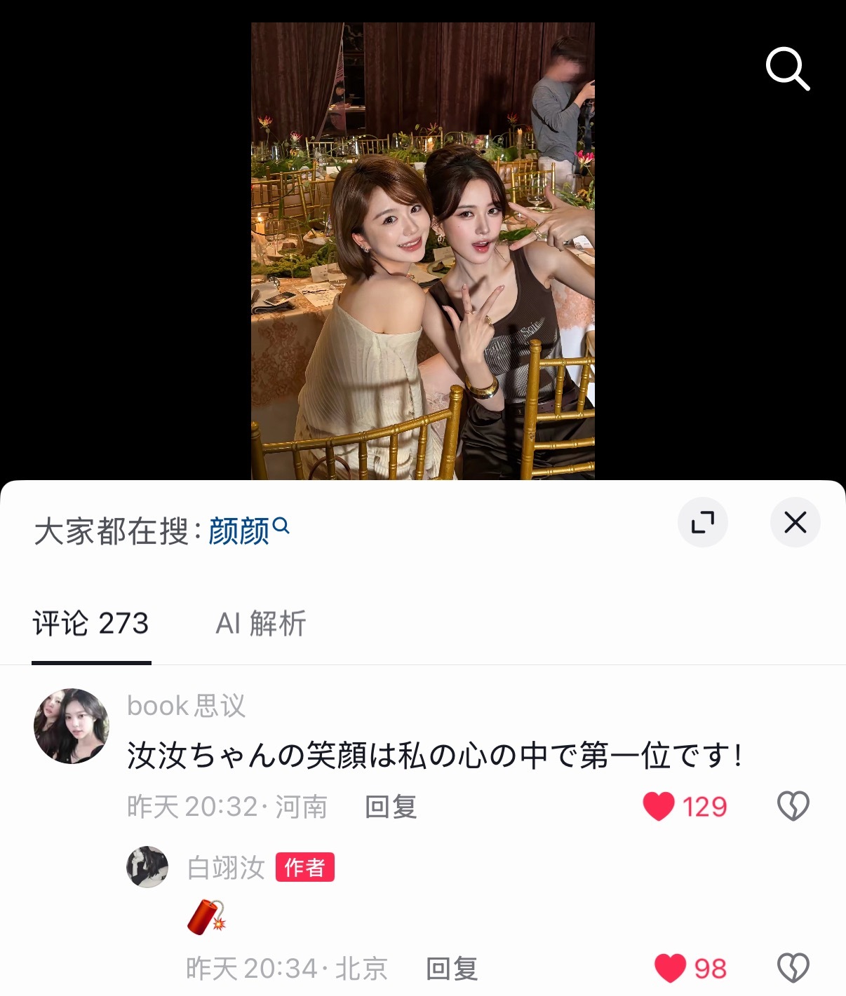 啊啊啊啊 byr你也是双马尾女孩吗🫪 