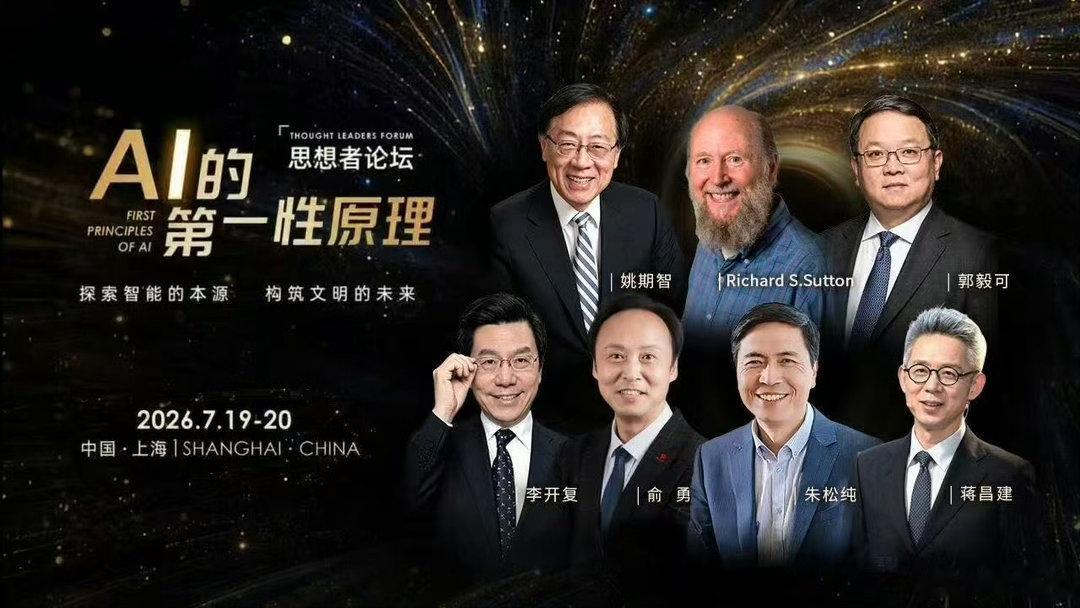 WAIC2026都有哪些看点每年WAIC我都会留意动态，今年整体风向和往年区别很