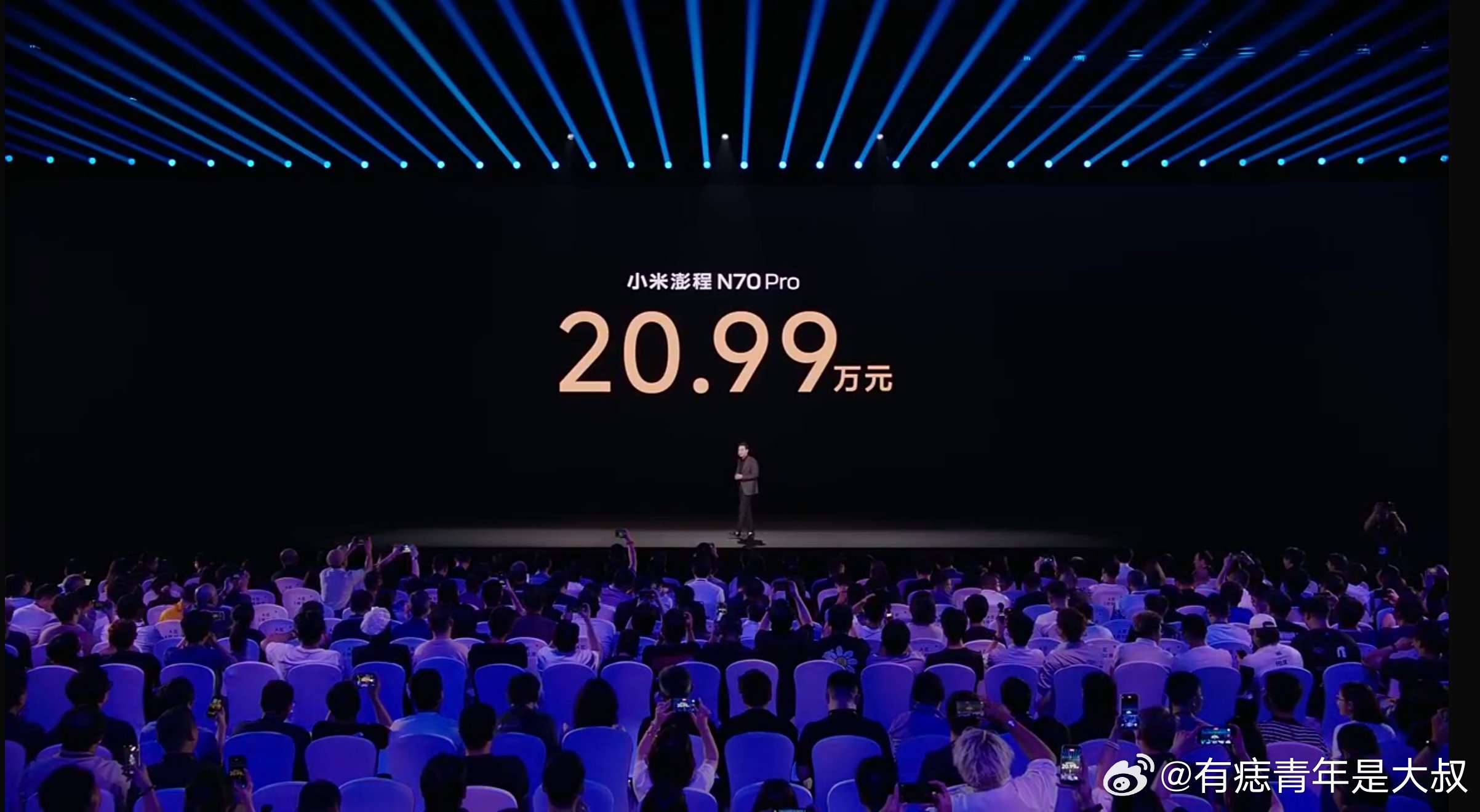 N70 Pro 20.99万，Max只要23.99万，多了空悬、双电机，更大的电