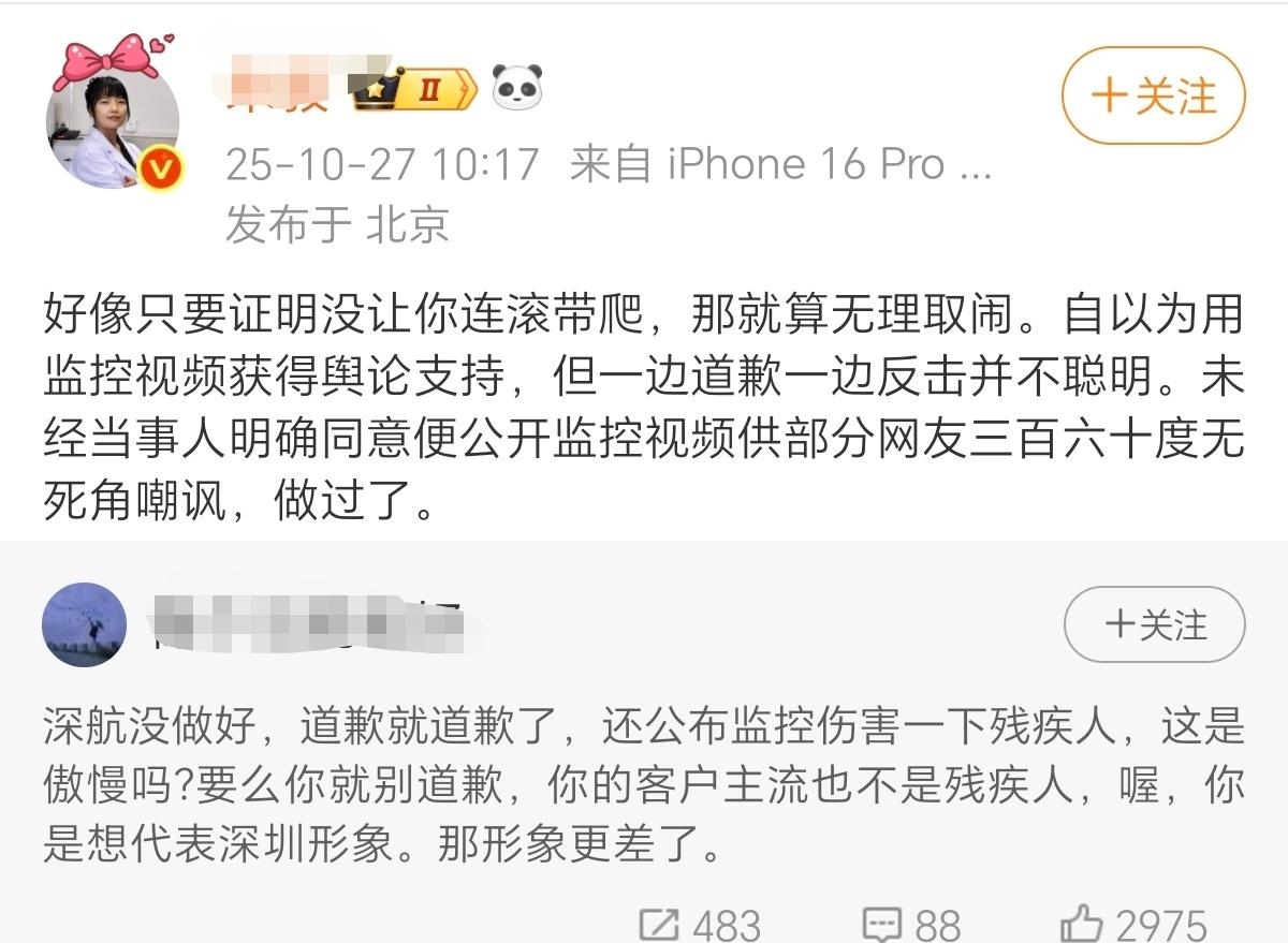 不公布视频吧，他们说你歧视残疾人。
公布视频吧，他们又说你侵犯肖像权。
好家伙的