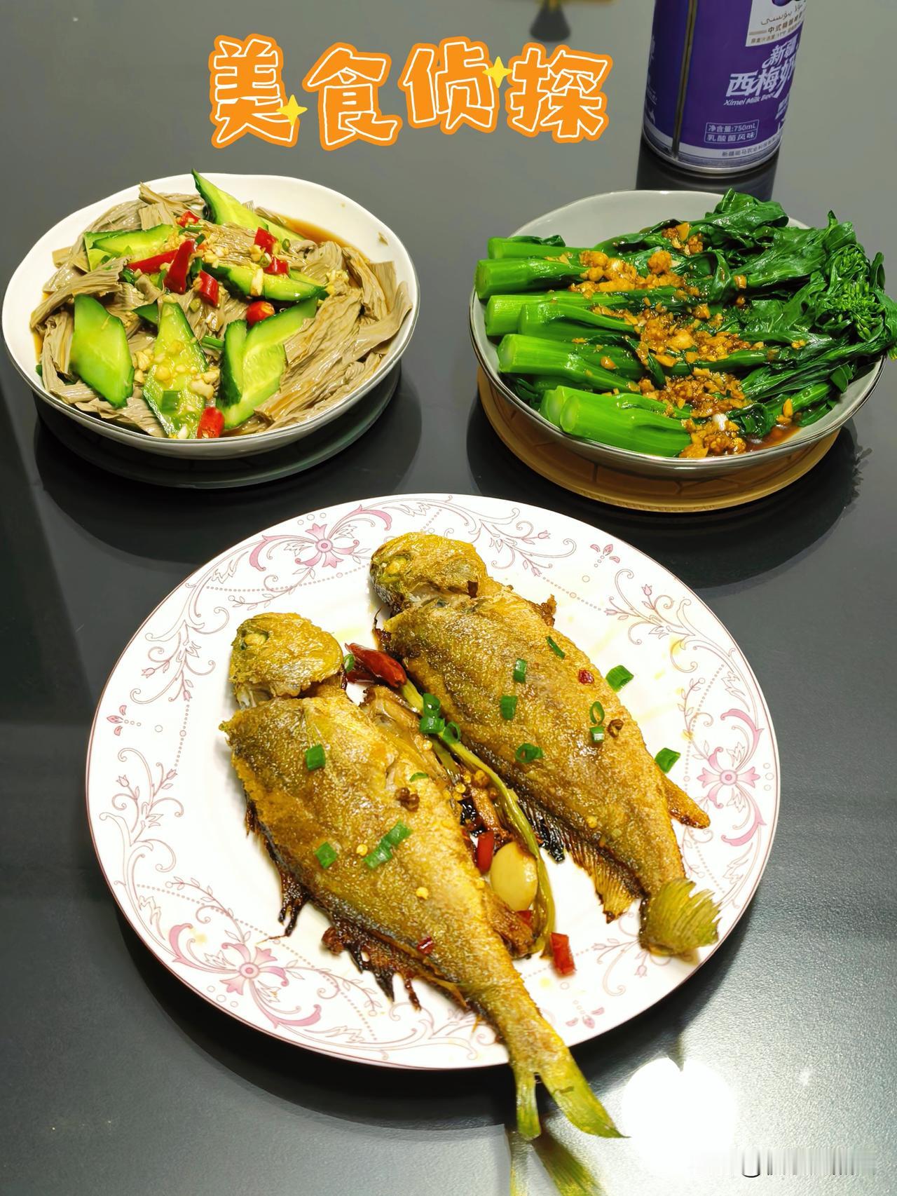 安庆人在广州，入乡随俗，广东菜多一点，安庆菜也要有[大笑]
[微风]香煎黄鱼
[