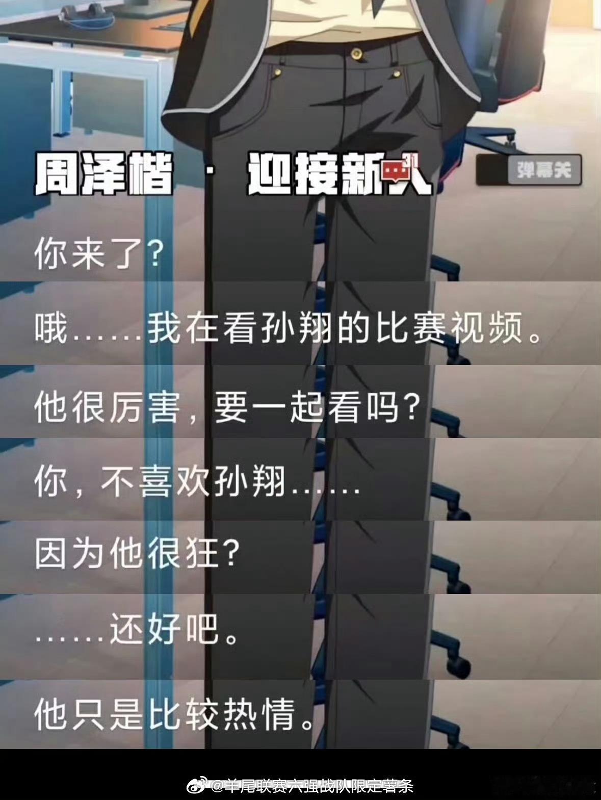 被爱让人变小孩🎶🎶真正的年上男来了 