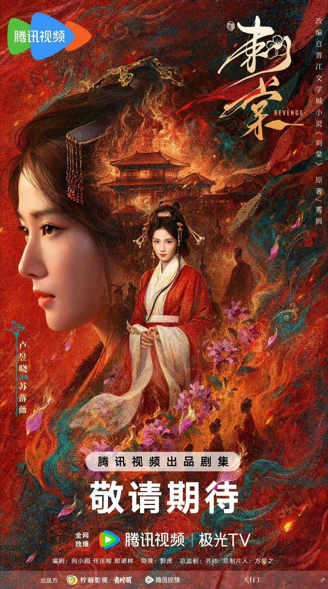 卢昱晓张凌赫二搭已进组卢昱晓张凌赫的cp感我去！张凌赫和卢昱晓搭呀[憧憬][憧憬