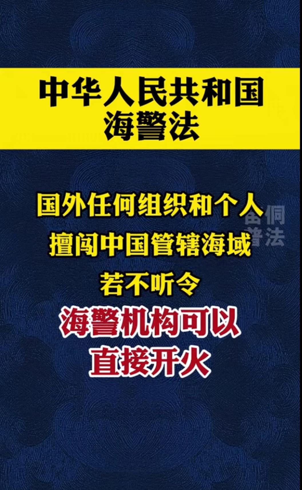 直接开火这四个字，含金量太大！自己感觉我属于右翼思想，太喜欢了这四个字！
