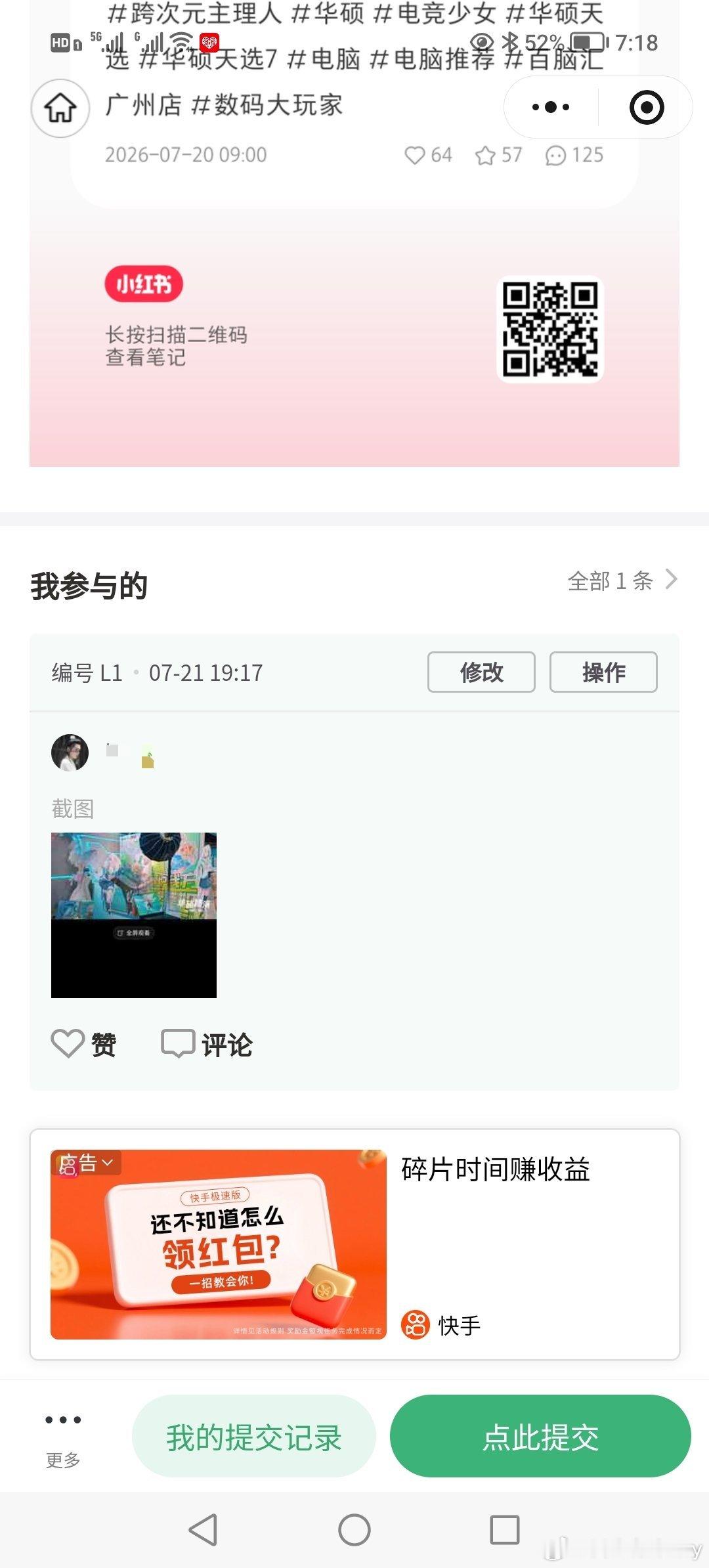 有个坏毛病就是每次都会看自己是第几个上传的然后在前20就特别有成就感 我也不知道