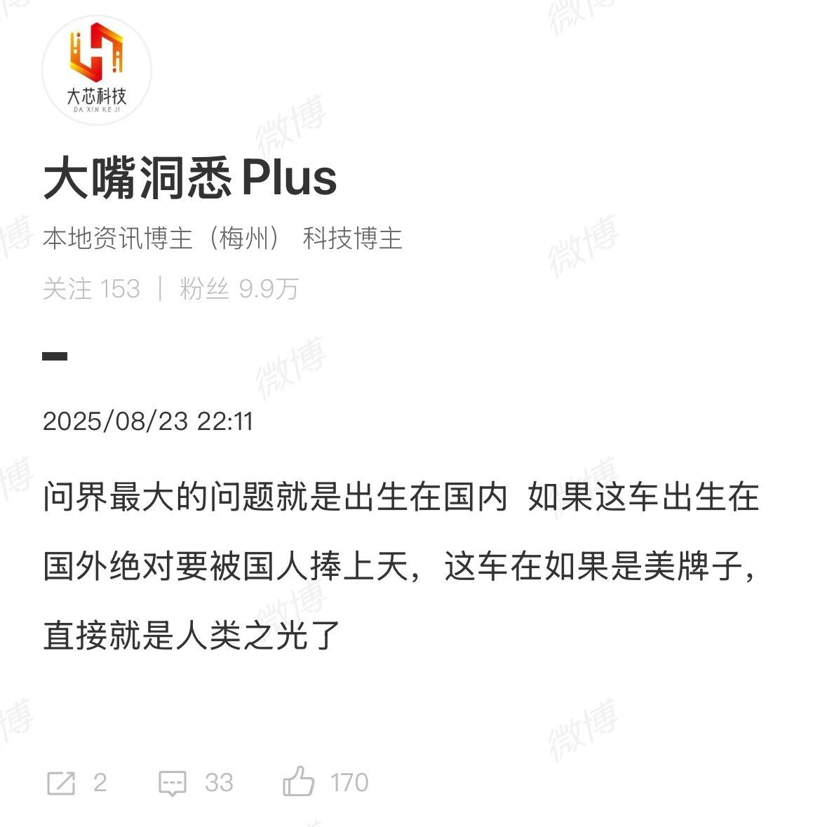 [裂开][裂开][裂开]NC ​​​