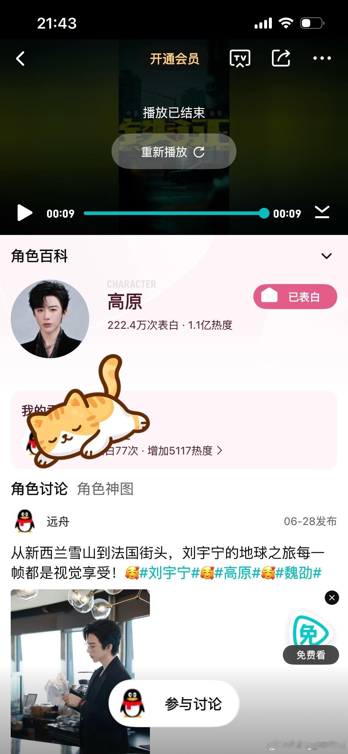 铁证  演员刘宇宁演戏真诚踏实，情绪刻画细腻富有层次，共情感染力十足，塑造的人物