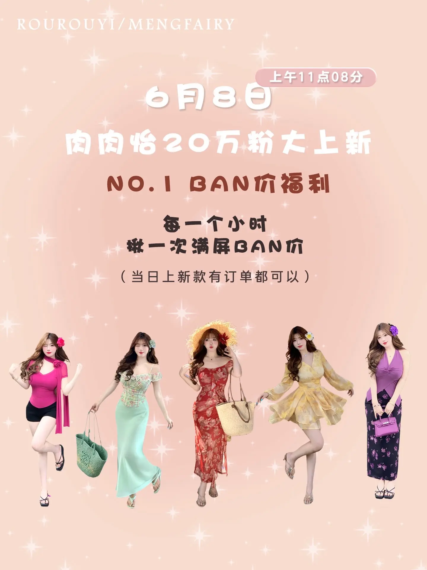 期待已久的20万fans小福利～老婆们一定要来哟！